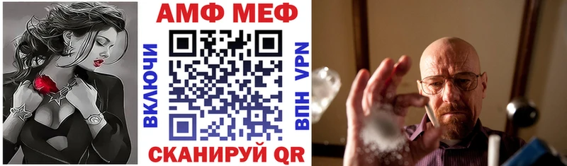 Amphetamine 98%  где купить наркоту  Нязепетровск 