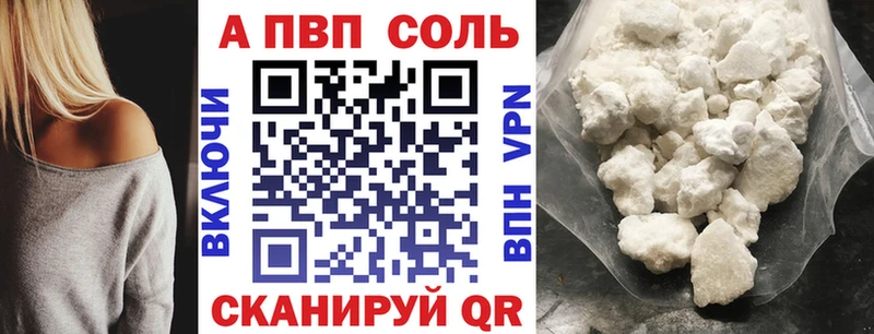 APVP VHQ hydra как войти Нязепетровск