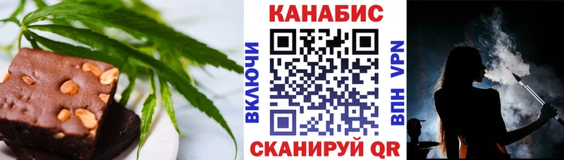 хочу наркоту  ссылка на мегу   Еда ТГК марихуана  Нязепетровск 