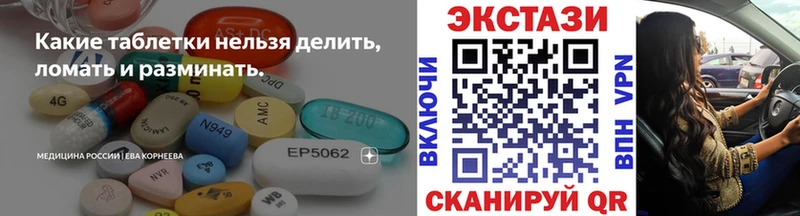 дарнет шоп  darknet формула  Экстази Дубай  Нязепетровск 