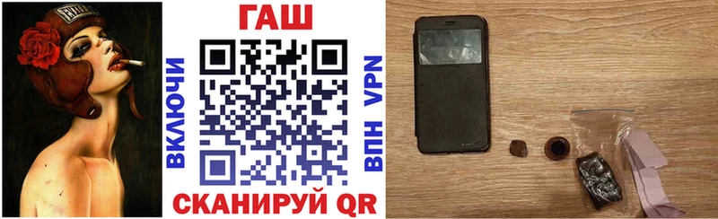 купить Нязепетровск ГАШ индика сатива