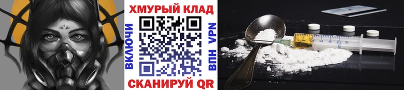 ГЕРОИН герыч Нязепетровск