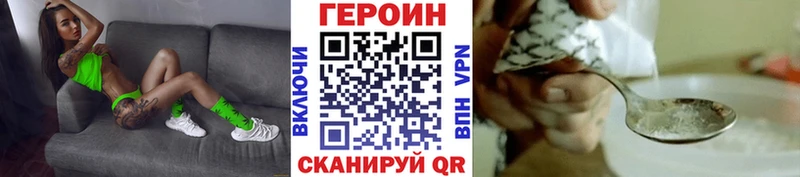 ГЕРОИН гречка  blacksprut ТОР  Нязепетровск 