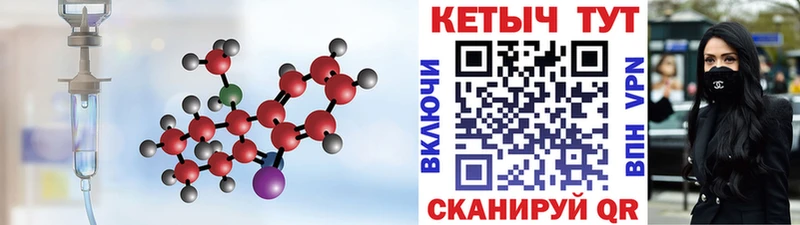 КЕТАМИН VHQ Нязепетровск