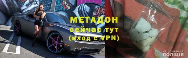 герыч Баксан