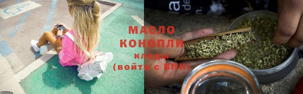 spice Аркадак