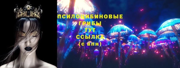 молекула духа Балабаново