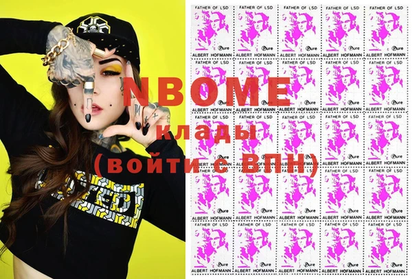 герыч Баксан