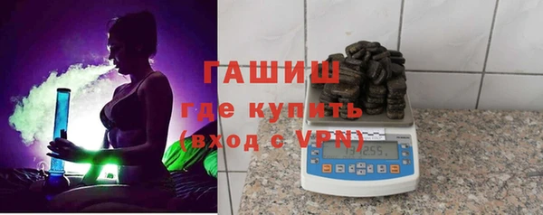 молекула духа Балабаново
