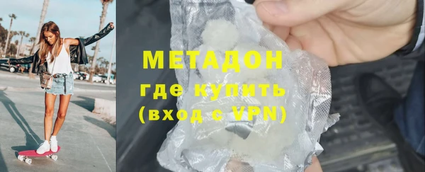 кокаин VHQ Балахна