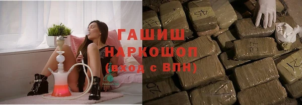 молекула духа Балабаново