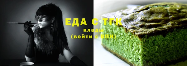 герыч Баксан