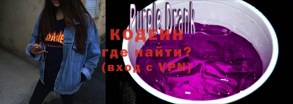 молекула духа Балабаново