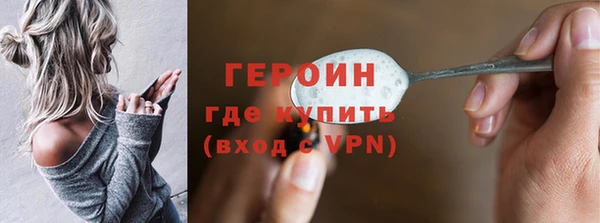 герыч Баксан