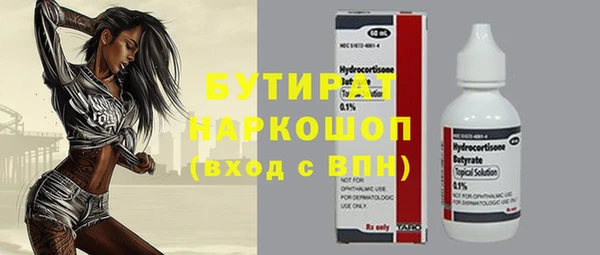 экстази Гатчина
