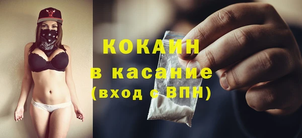 кокаин VHQ Балахна