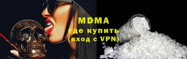молекула духа Балабаново