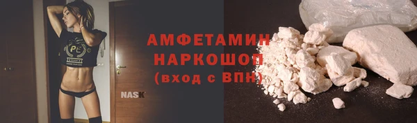 молекула духа Балабаново