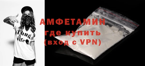 молекула духа Балабаново