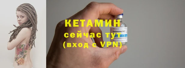кокаин VHQ Балахна