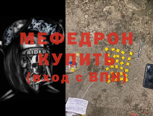 молекула духа Балабаново