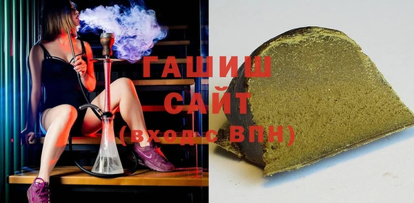 молекула духа Балабаново