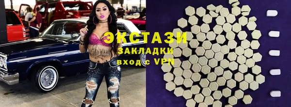 молекула духа Балабаново