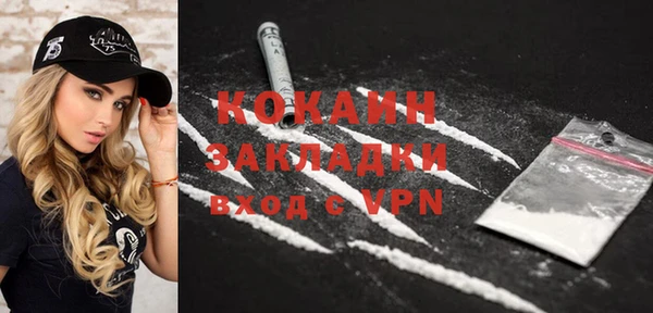 кокаин VHQ Балахна