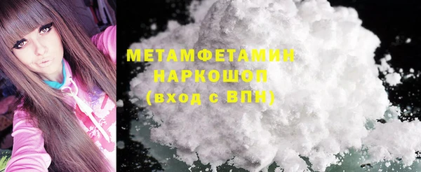 молекула духа Балабаново