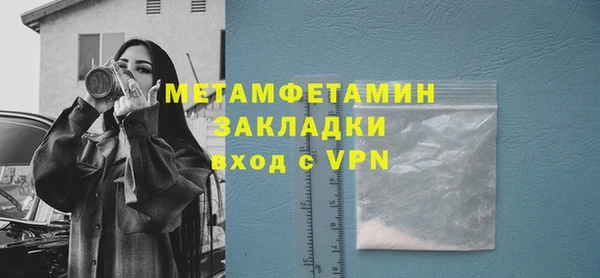 молекула духа Балабаново