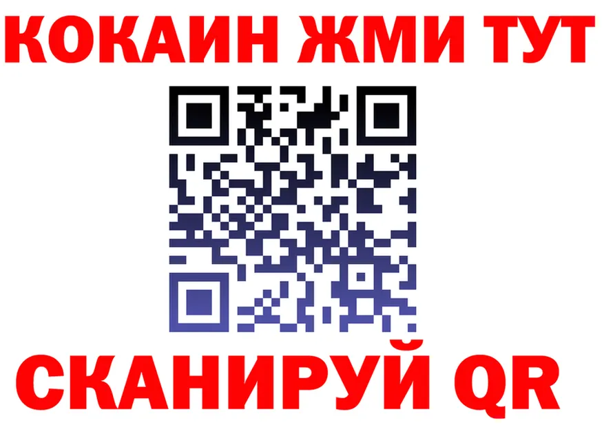 МЕФ 4 MMC ссылки shop KRAKEN Нязепетровск