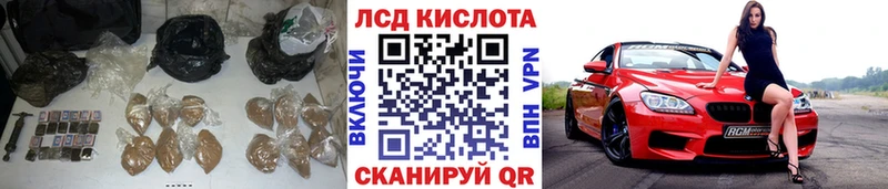 Лсд 25 экстази ecstasy наркошоп Нязепетровск