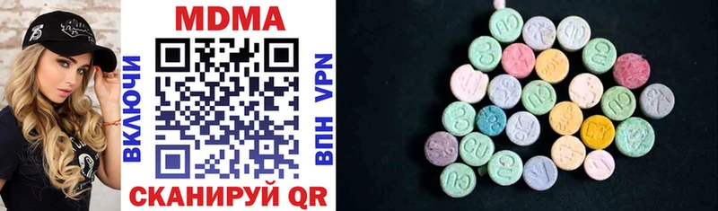 MDMA кристаллы  где продают   Нязепетровск 
