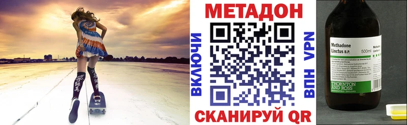 где купить наркоту  Нязепетровск  Метадон мёд 