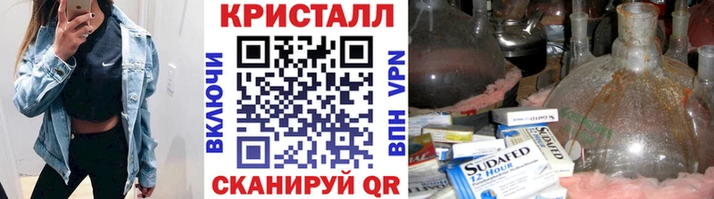 кракен ONION  Нязепетровск  Метамфетамин пудра 