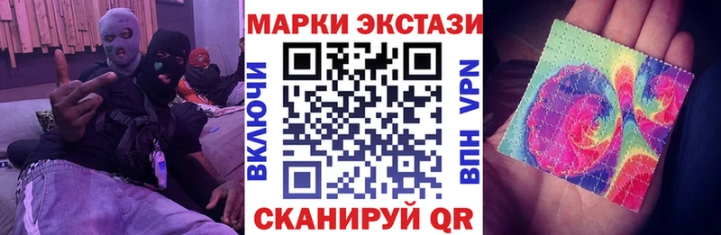 где купить наркотик  Нязепетровск  Марки N-bome 1500мкг 