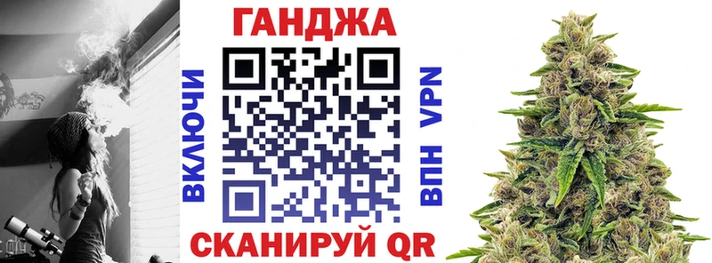 Конопля индика  Нязепетровск 